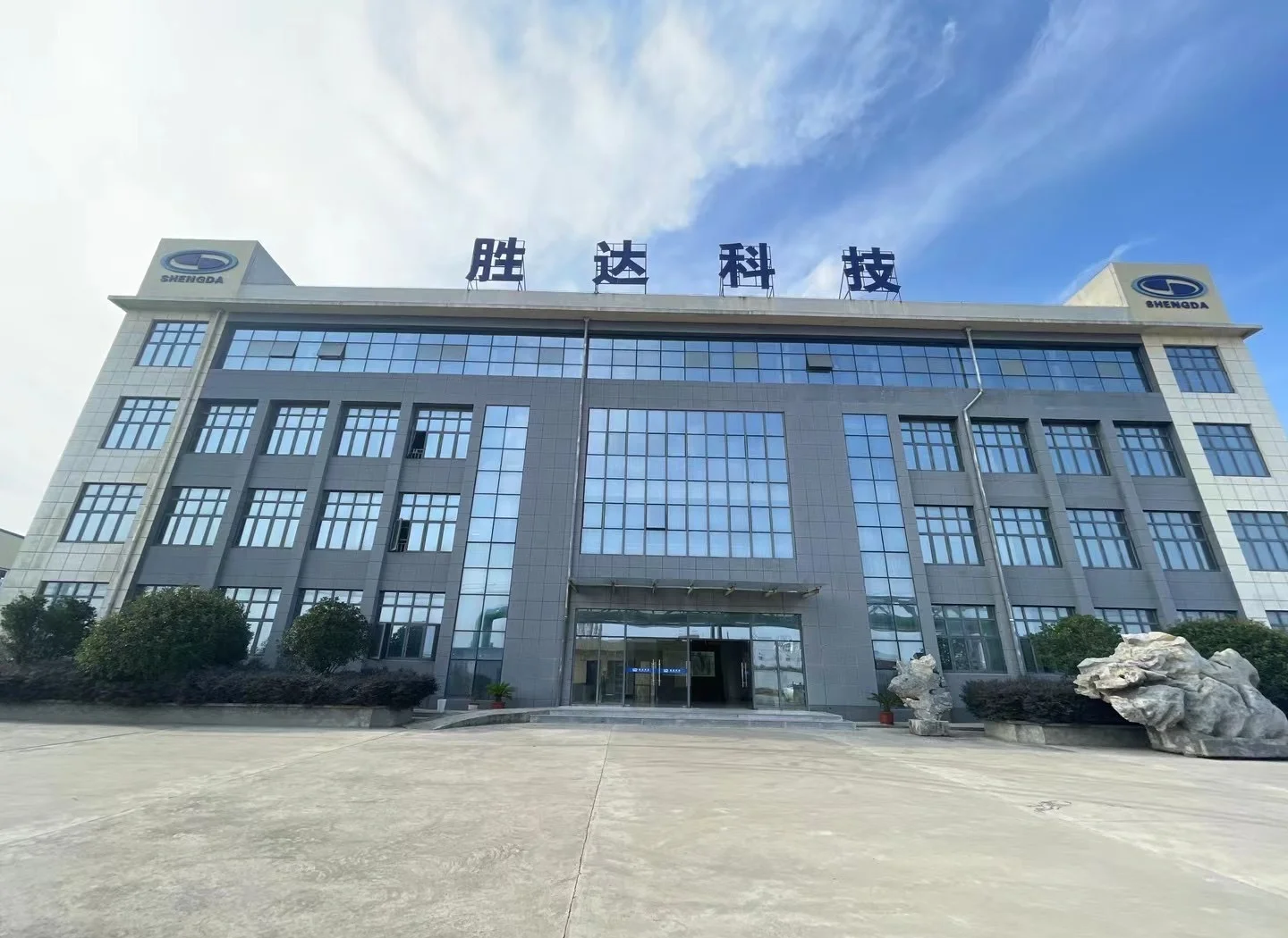 梧州市领先化工资产重组(领先资产管理有限公司)