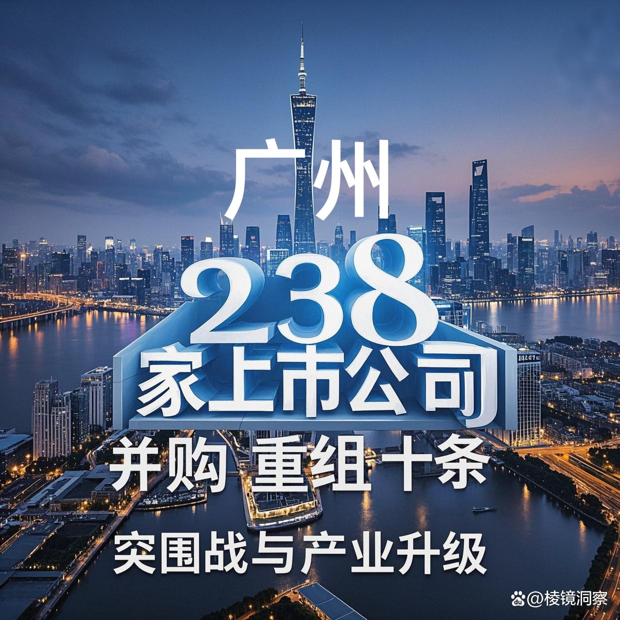 梧州市专业并购重组(并购重组最好的书)