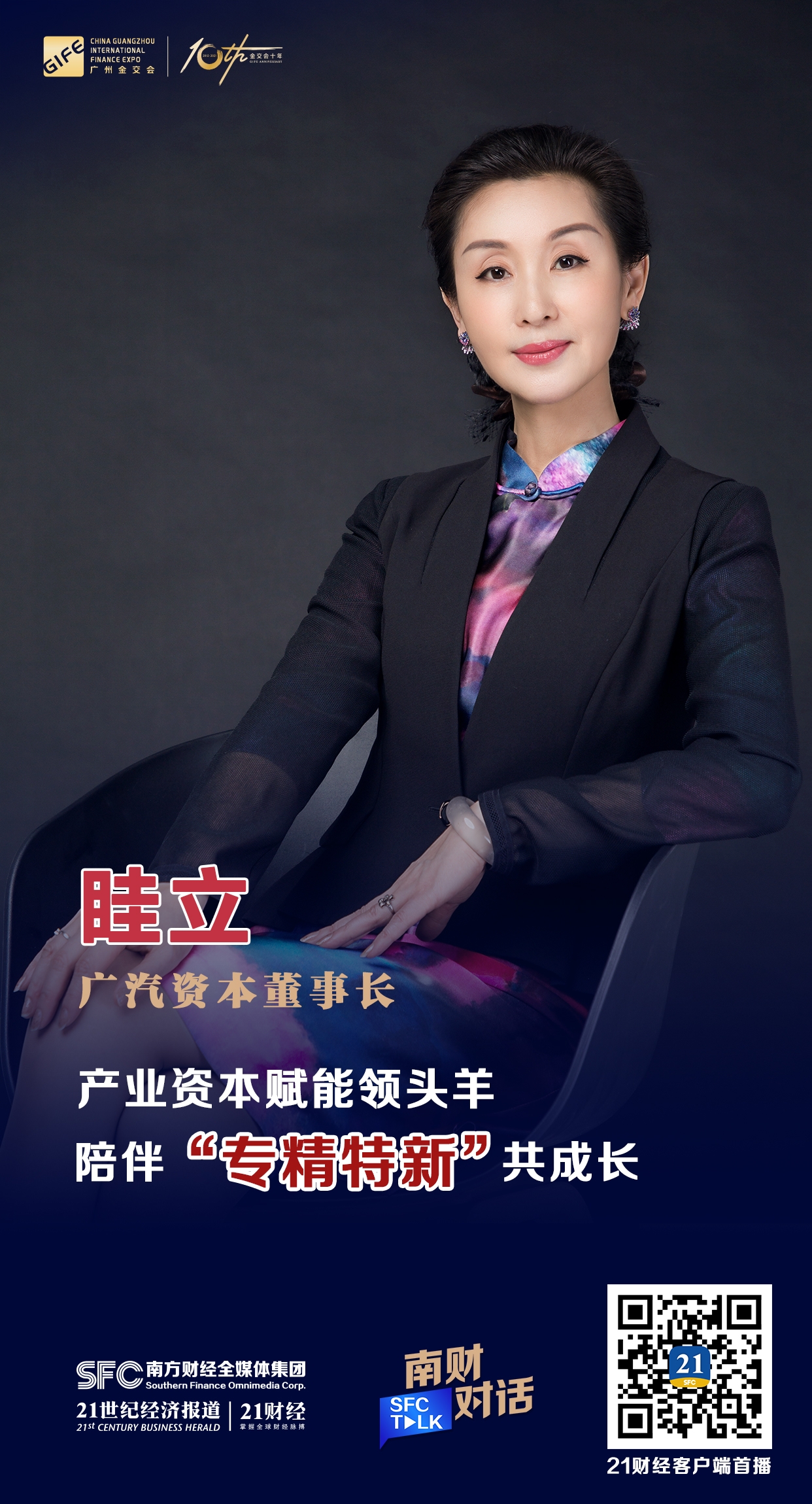 梧州市全要素资本赋能实业(全要素企业是什么意思)