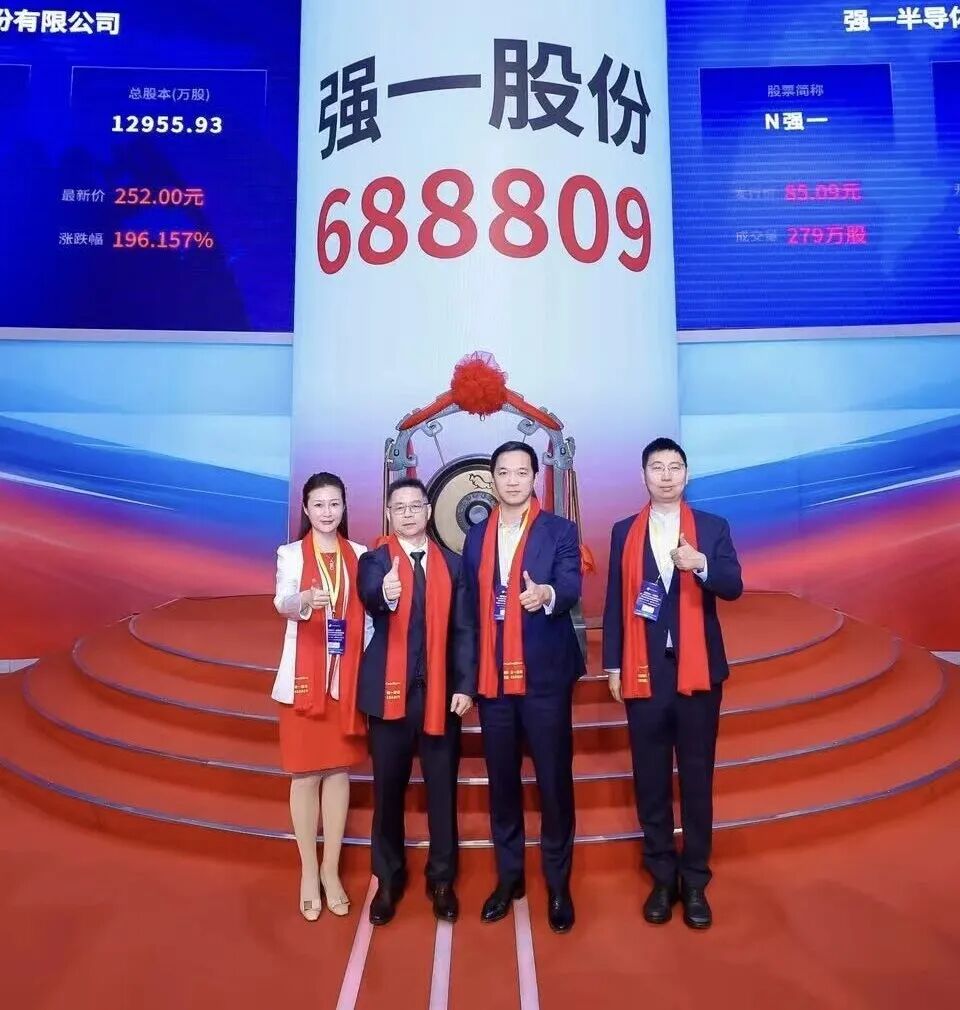 梧州市领先科创板上市(2021科创板硬科技领军企业)