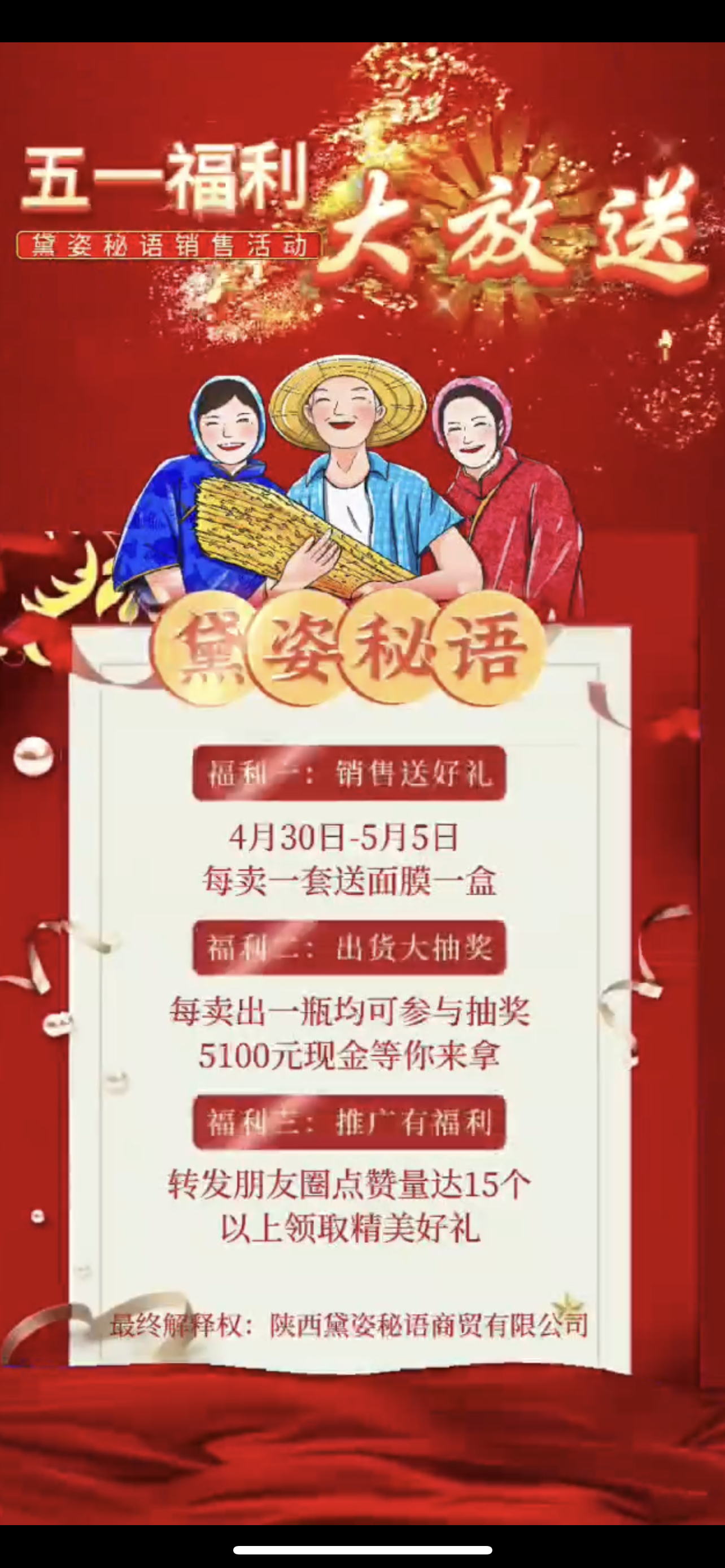 梧州市广告并购顾问(广告并购顾问岗位职责)