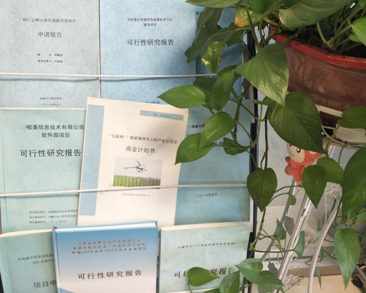 梧州市全链条建材可行性研究(全链条建材可行性研究方案)
