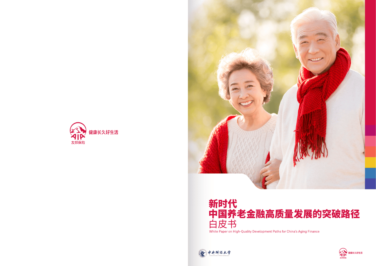 梧州市养老企业投资咨询(投资养老项目的投资公司)