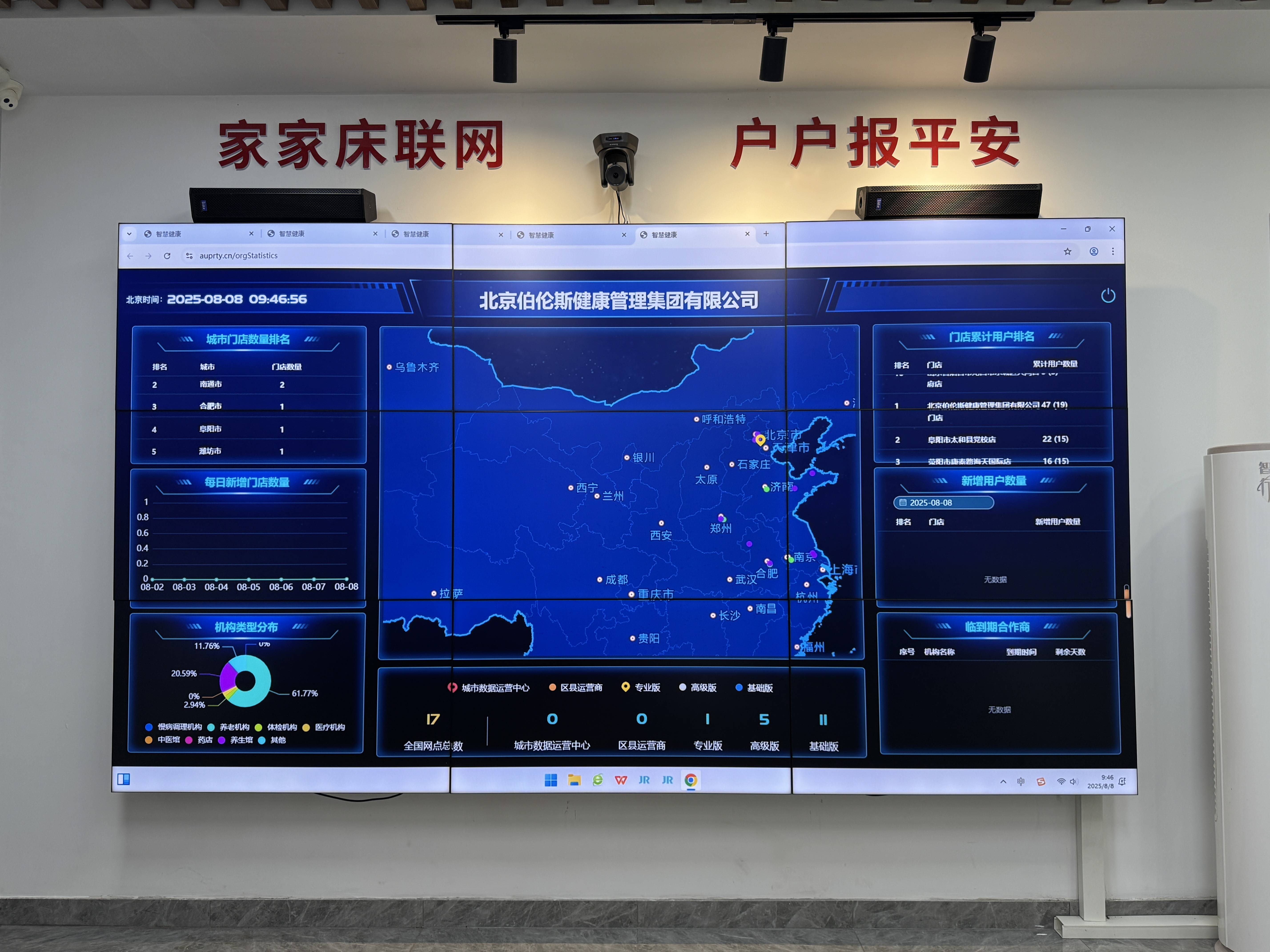 梧州市管家式投资咨询(家管家投资项目是真的吗)