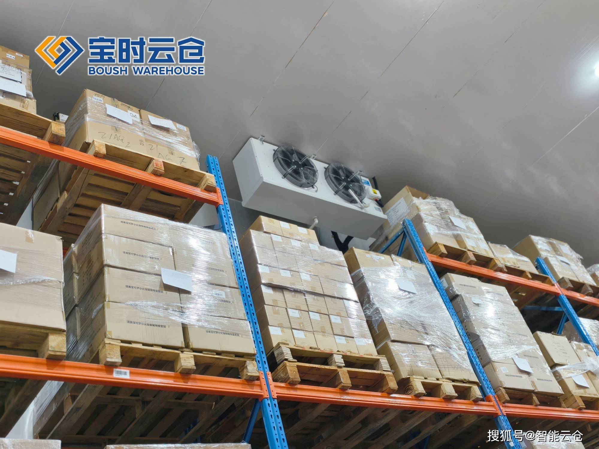 梧州市领先物流品牌升级(领先物流服务商是自营物流)