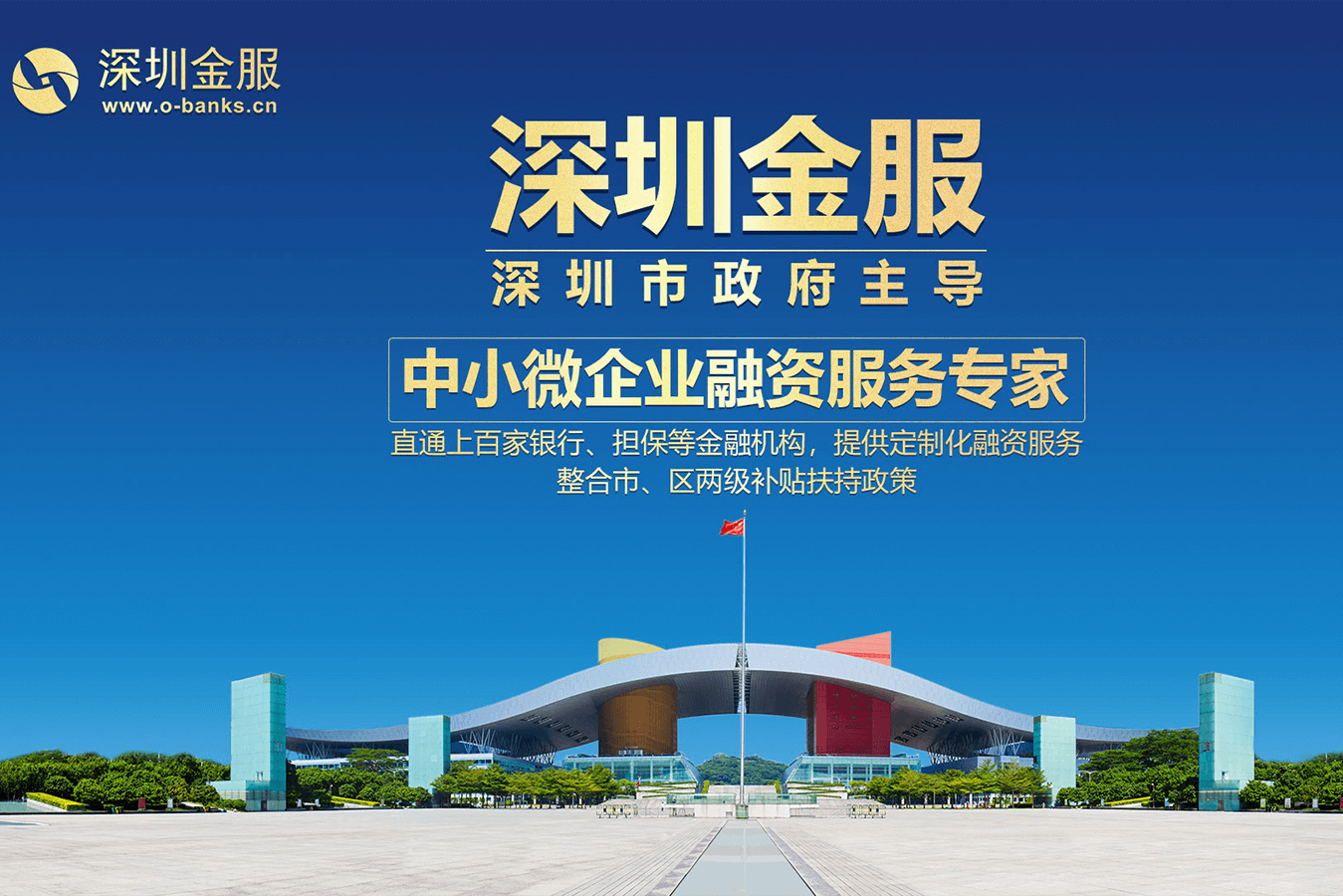梧州市投融资服务平台(投融资平台是什么意思)
