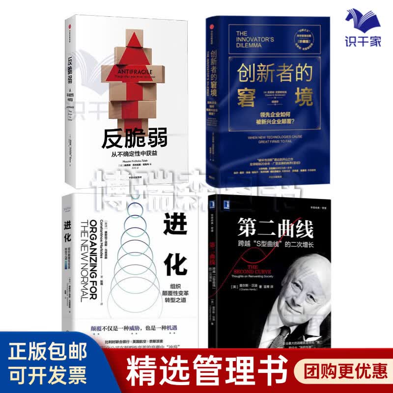 梧州市转型期组织变革(组织转型主要考虑的三大要素)