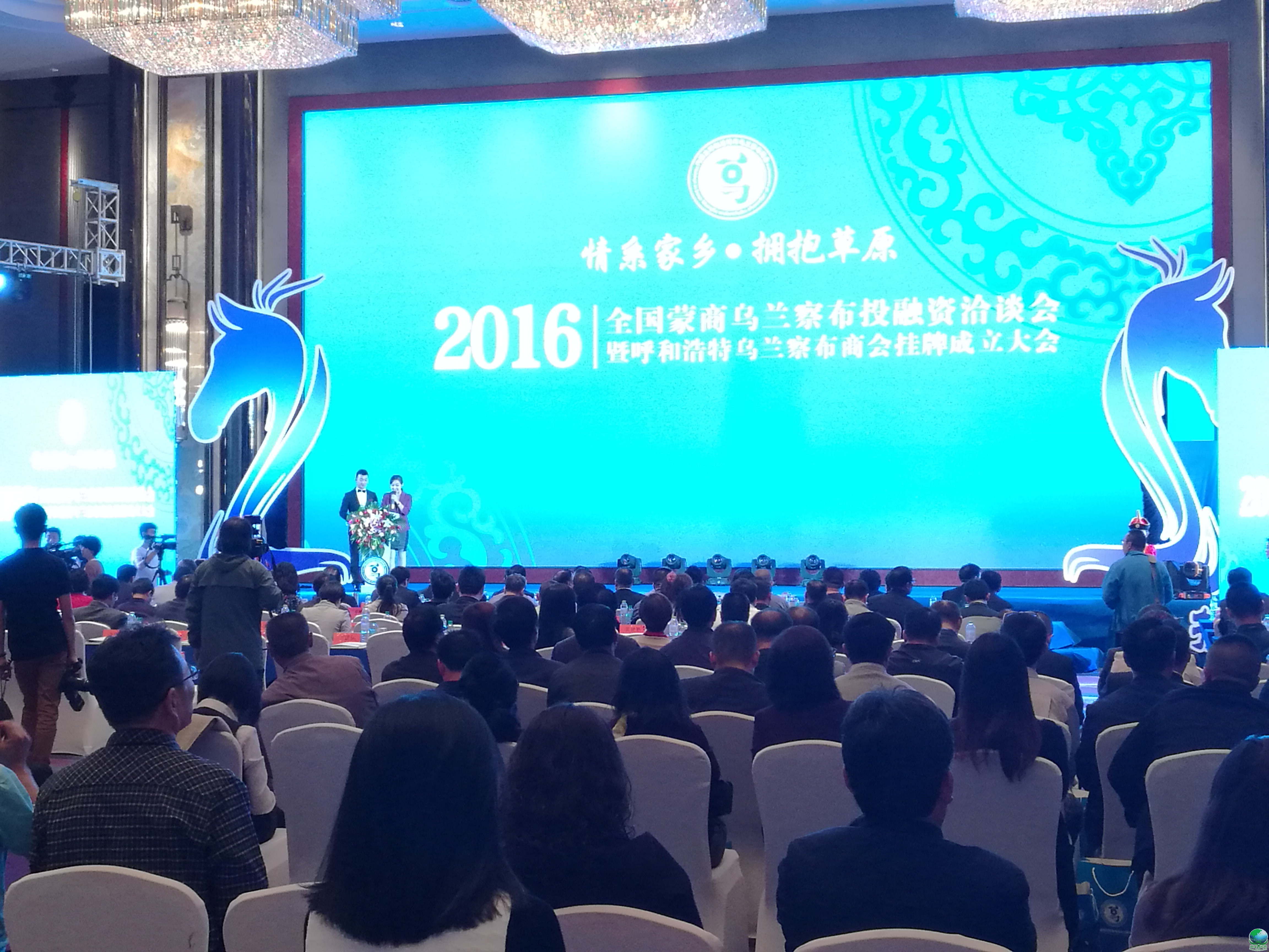 梧州市呼和浩特专业投融资服务(呼和浩特市投资有限责任公司)