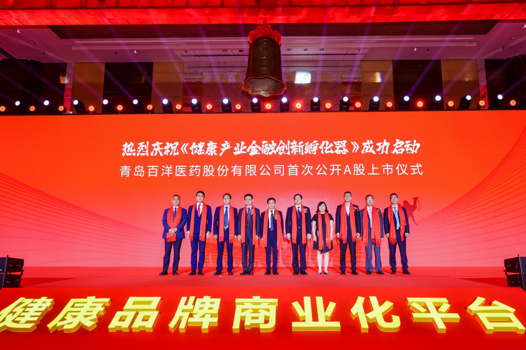 梧州市包含高回报医药创业板上市的词条