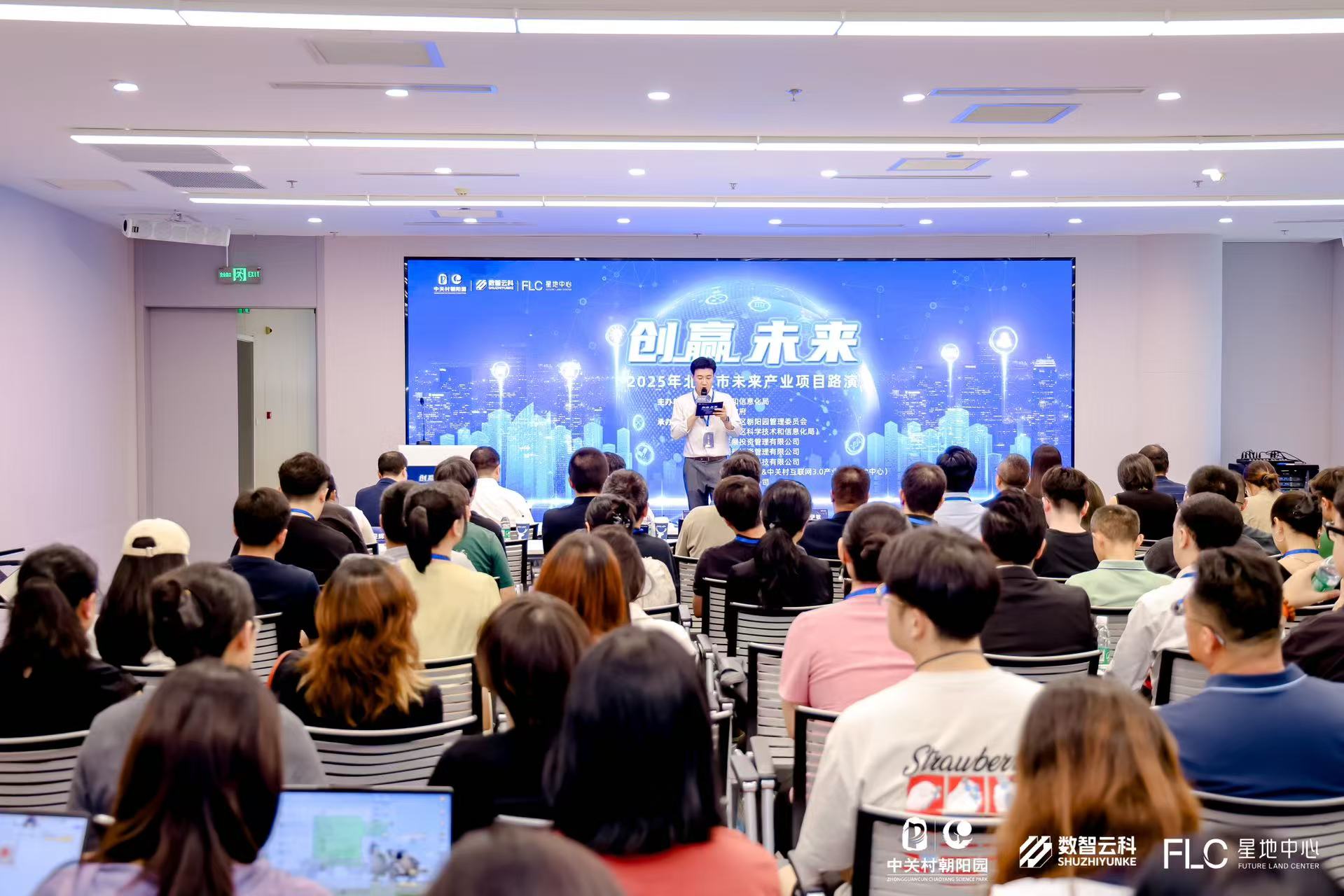 梧州市融资路演平台(融资路演平台是什么)