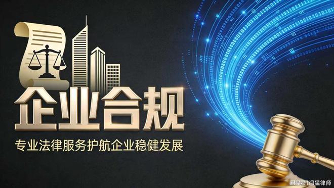 梧州市合规企业价值增长机构(合规企业价值增长机构是什么)