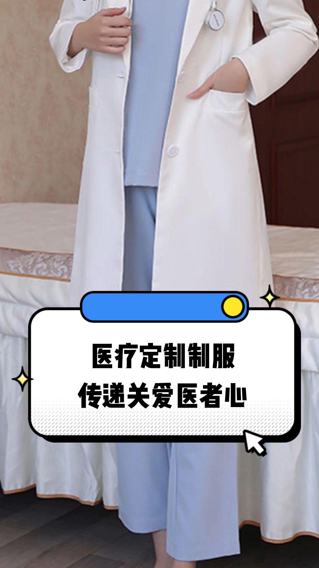 梧州市定制医疗投资咨询(定制医疗投资咨询公司)
