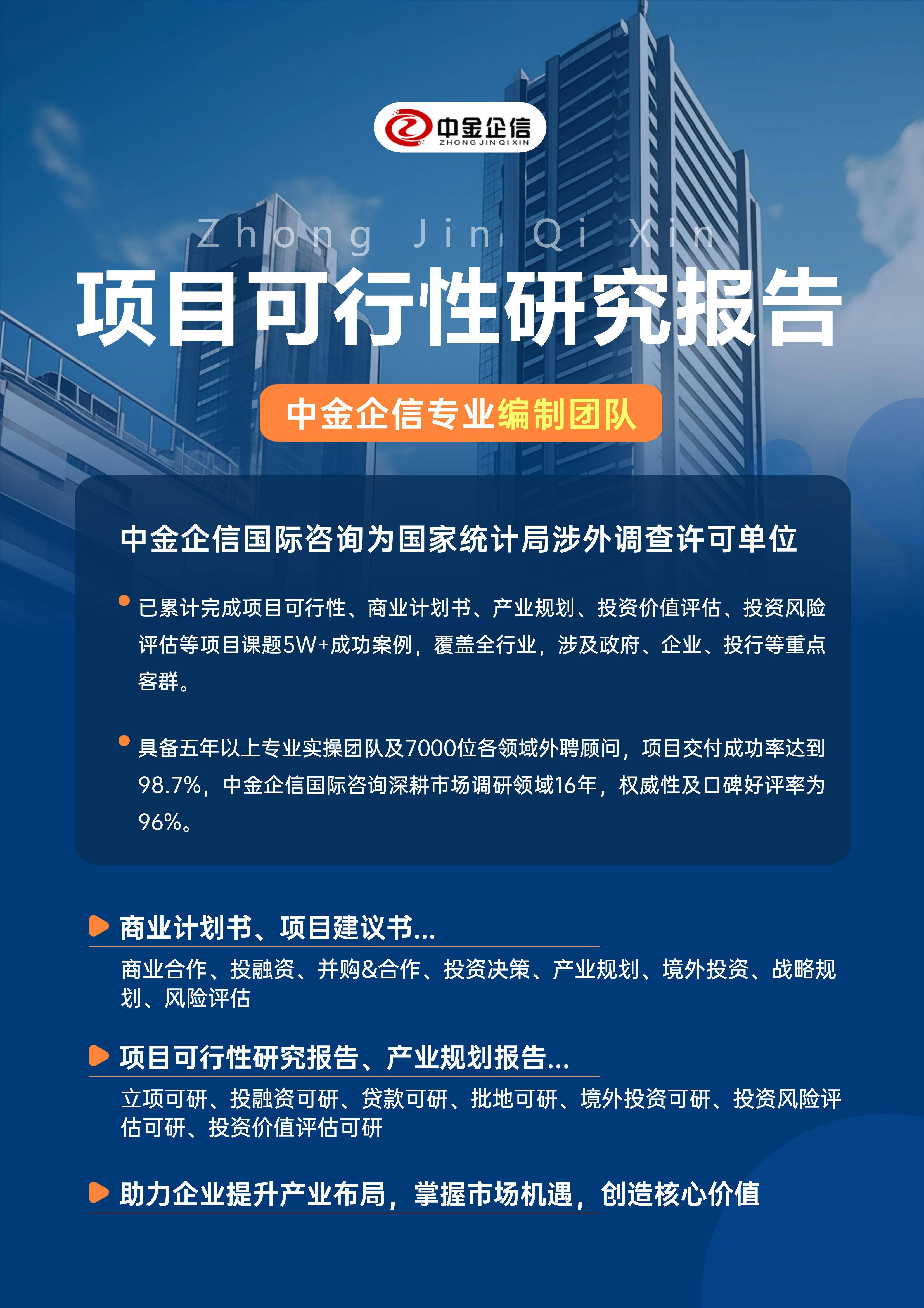 梧州市结果导向可行性研究机构(结果导向型的绩效考核方法的基础是什么)
