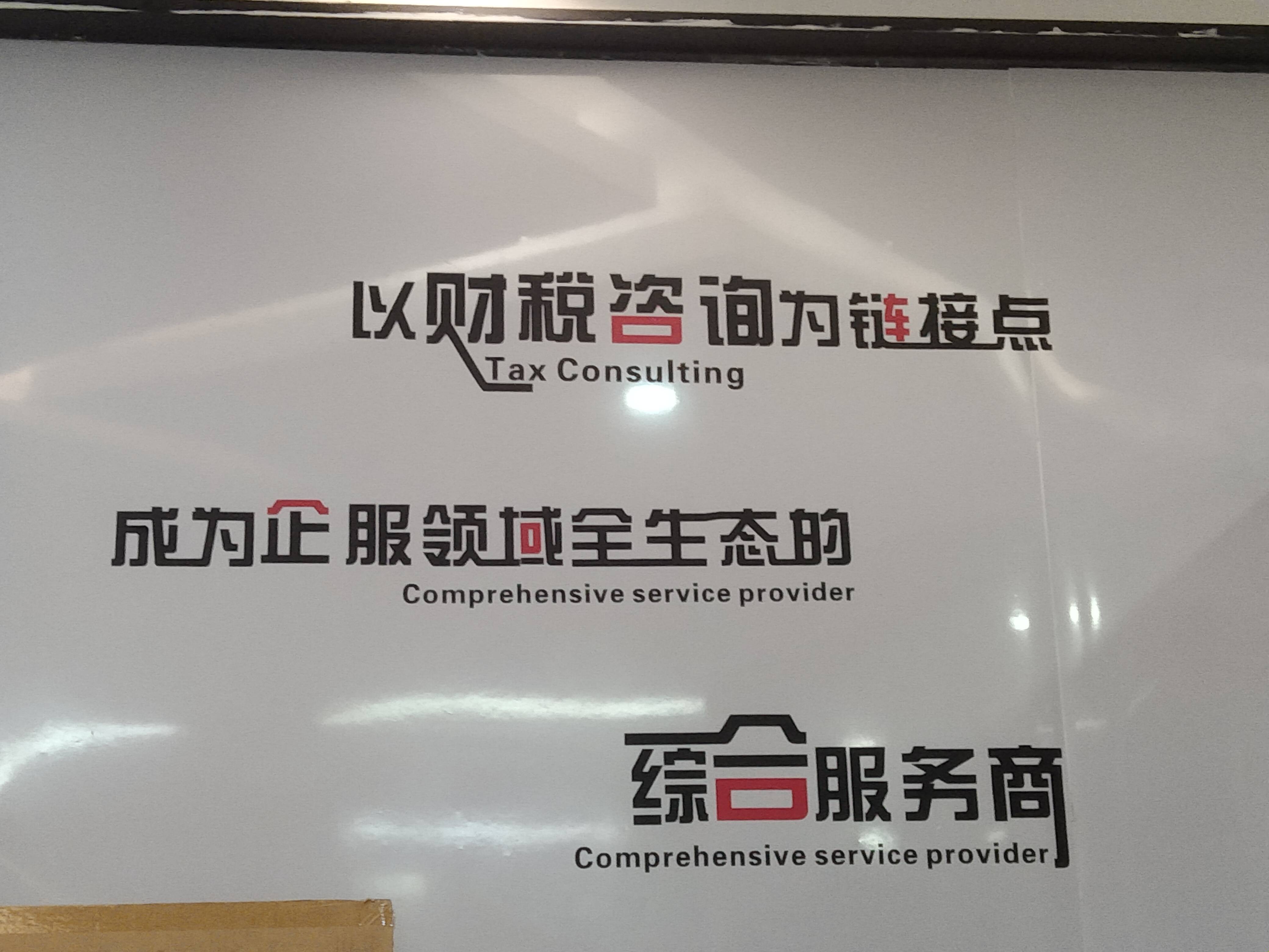 梧州市成都医疗财务优化(成都医疗seo整站优化)