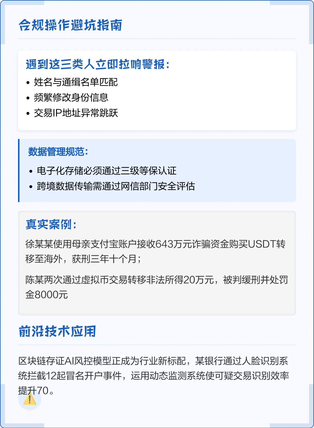 梧州市全场景合规管理(全场景合规管理是什么)
