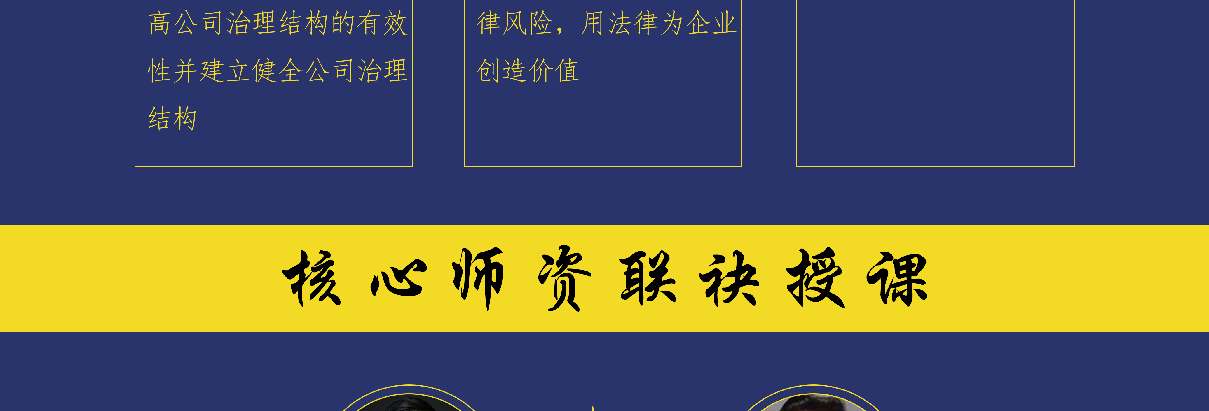 梧州市实战型资本规划机构(资本运作战略规划方案)