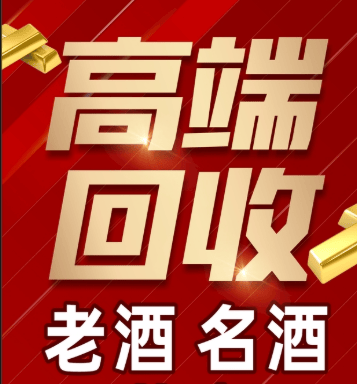梧州市稳增长白酒现金流管理(白酒行业处于存量竞争时代)