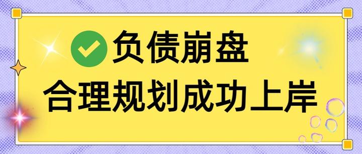 梧州市实战型债务重组(债务重组实质性修改)