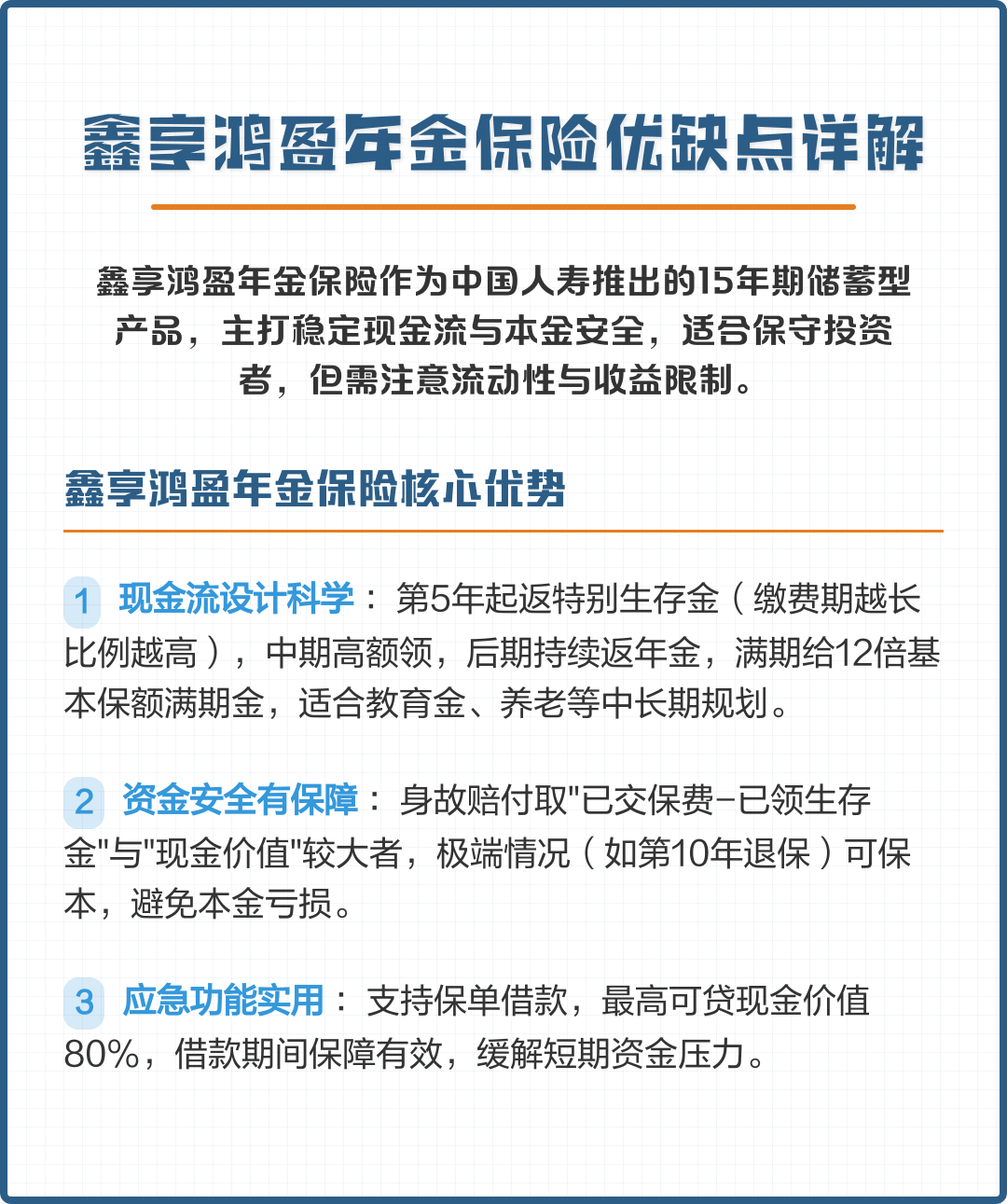 梧州市高回报医药现金流管理(华东医药公司现金流稳健新)