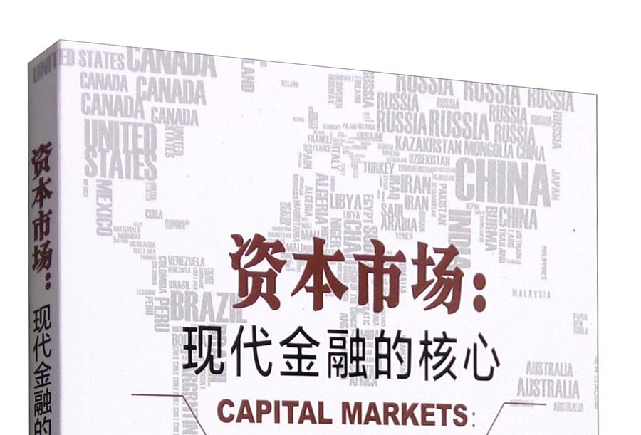 梧州市房地产资本市场(房地产资本化率计算公式)